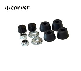 CARVER SKATEBOARD カーバースケートボード CX BUSHING SET SMOKE