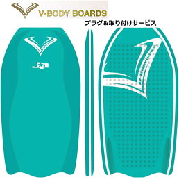 ボディーボード V-BODYBOARDS JP-DIMPLE BAT 2026モデル ターコイズ