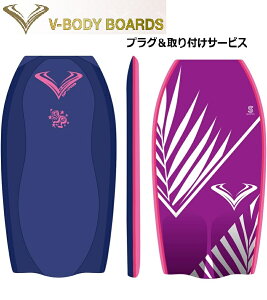 {fB[{[h V-BODYBOARDS SP-PRO VIII 2025f ~bhiCgp[