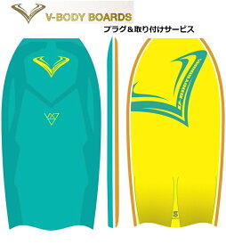 ボディーボード V-BODYBOARDS VX-7 2025モデル ターコイズ