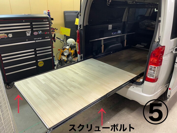 楽天市場】KOTO RAIL コトレール ハイエース スライドフロア スライド 