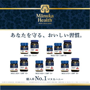 マヌカヘルスマヌカハニーMGO400+UMF13+500gハチミツ蜂蜜マヌカ富永貿易