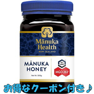 マヌカヘルスマヌカハニーMGO263+UMF16+500gハチミツ蜂蜜マヌカ富永貿易