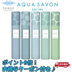 楽天市場 アクアシャボン ディフューザーの通販