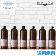 メルシーユー 詰め替え用 フレグランスオイル 480ml MRUS-50 リードディフューザー ルームフレグランス …