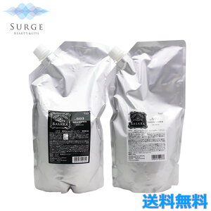 NVG oT Vv[ 1000ml 603  604 {[Abv RfBVi[ 900g Zbg lߑւ BASARA pXJv