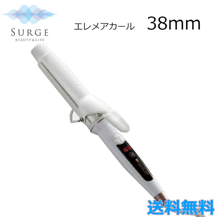 楽天市場】クレイツイオン エレメアカール 38mm SC-G73312W カール 