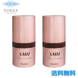 2個セット スーパーミリオンヘアー ヘアファンデーション 12g No.2 ダークブラウン 白髪 薄毛 白髪隠し 白髪かくし パウダー 地肌 薄毛隠し 薄毛かくし SMH