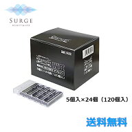 WCN ウィルキンソン ダブルツー W2 固定式 2枚刃 5個×24 120個入 替刃 カミソリ 剃刀 ヒゲ剃り シェービ…