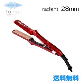 ラディアント シルクプロアイロン 28mm レッド 赤 LM125-R 業務用 ヘアアイロン くせ毛 うねり まっすぐ ストレート プロ仕様 瞬間水分蒸発しない 保湿 シルクプレート 220度まで30秒 radiant Bnext