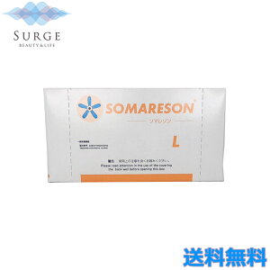 ma \}jNX \}] L 100 ʈË@ ɘa}CNR[ s c{  SOMARESON