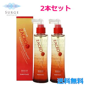 2本セット 薬用 ザクローペリ 120ml 育毛剤 医薬部外品 ザクロペリ ザクロ 白髪 発毛促進 育毛 養毛 脱毛予防 スカルプケア サニープレイス