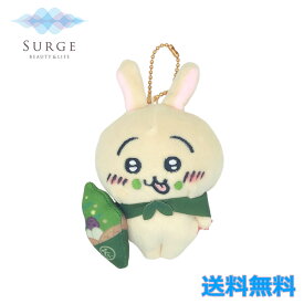 ちいかわ 京都限定 抹茶ソフト うさぎ ご当地限定 ぬいぐるみ キーチェーン キャラクター かわいい 正規品