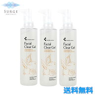 3本セット 菊星 ナチュラルワークス フェイシャルクリアジェル N 200ml 角質ケア 毛穴 ペーリング スキン…