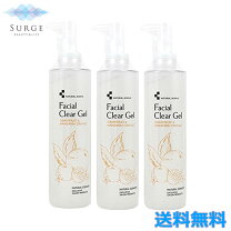楽天市場】フェイシャルクリアジェル ナチュラルワークス（美容 