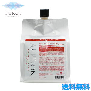 AsW CIwAtFCXNWO AX 1000ml lߑւ wAPA Vv[ h 痿 tBALPSION