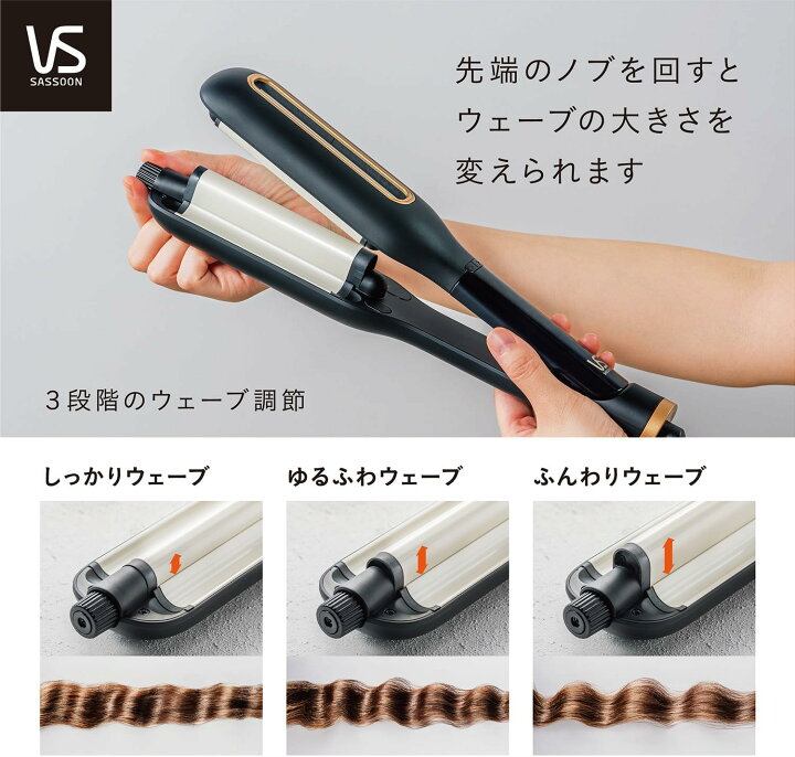 楽天市場】ヴィダルサスーン ウェーブアイロン VSW-1600 ブラック ヘア 