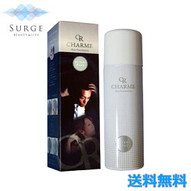 シャルム ヘアファンデーション シルバーグレー 80g 白髪 薄毛 ボリュームアップ グレーヘア スプレータイプ 増毛 分け目 生え際 ウォータープルーフ TKM