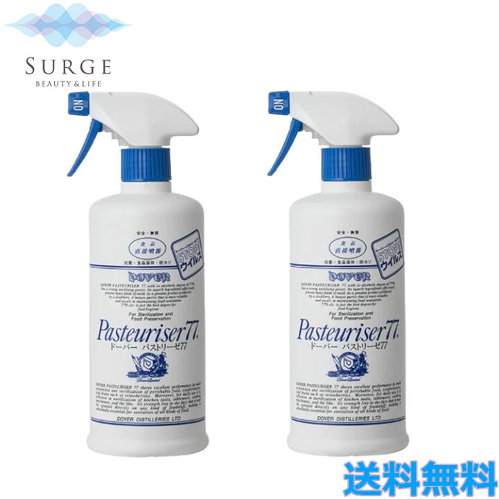 楽天市場】2個セット ドーバー パストリーゼ77 500ml スプレーヘッド 