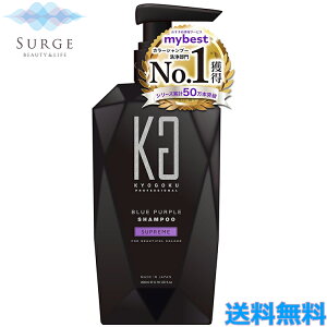 KYOGOKU �J���[�V�����v�[ �V���v���[�� �u���[�p�[�v�� 200ml �J���[�V�����v�[ �����V���� ������ �F���� ������ �L���E�S�N ����
