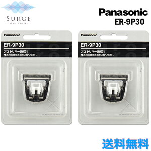 2�Z�b�g �p�i�\�j�b�N ER-PA10-S �v���g���}�[�p �W���֐n ER-9P30 �o���J�� �w�A�[�N���b�p�[ �ւ��n �g���~���O Panasonic