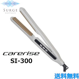 ケアライズ アクアプレート ヘアアイロン SI-300 ストレート カール ウェーブ ヘアアレンジ