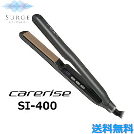 ケアライズ アクアプレート ヘアアイロン SI-400 濡れたまま 低温