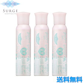 3本セット シーランドピューノ アクアパラソル ラ フローラ K1 日焼け止め スプレー SPF50+ PA++++ ウォータープルーフ 紫外線カット UV