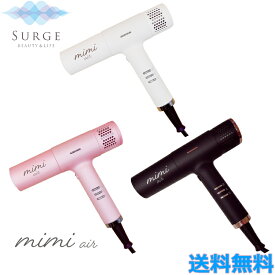ミミエアードライヤー mud milk momo KR-FO1 mimi air dryer
