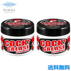 2個セット 阪本高生堂 クックグリース XXX 210g パインアップルの香り ヘアケア スタイリング スタイリング剤