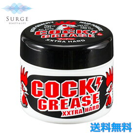 クックグリース XXX 210g パインアップルの香り 阪本高生堂 ハードワックス ヘアケア スタイリング スタイリング剤
