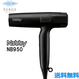 ノビー マイナスイオンヘアードライヤー NB950 ブラック サロン 軽量 長寿命 大風量 マイナスイオンケア 温度調整 安全装置 風量切替 ノビィ Nobby