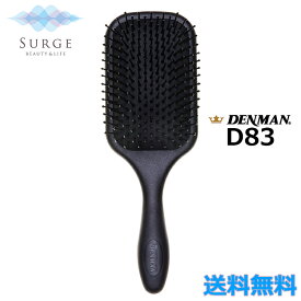 デンマン D83 パドルブラシ ブラック ブロー スタイリング ダメージレス ヘアケア マッサージ DENMAN
