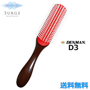 �f���}�� D3 �I���W�i���X�^�C���[ 7�� �u���E�� �w�A�u���V �J�[�� �u���[�u���V ���� �X�^�C�����O DENMAN