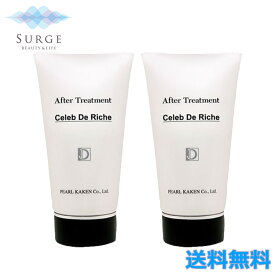 2個セット アフタートリートメント セレブ ド リシェ WF 洗い流さないトリートメント 150g ダメージヘア ヘアトリートメント 洗い流さない Celeb De Riche パール化研