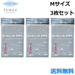 ӂ MTCY O[ eCW 3Zbg | ܂炸 ܂Ȃ z   XW  Ɠd Ƌ  G TEIJIN