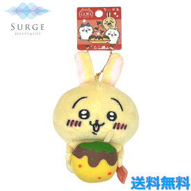 ちいかわ 大阪限定 たこ焼き うさぎ ご当地限定 ぬいぐるみ キーチェーン キャラクター かわいい 正規品