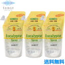 3袋セット オーブス ユーカリプタススプレー 詰め替え用 600ml 除菌 消臭 自然 天然 赤ちゃん 食器 衣類 ペット ダニ ユーカリ Eucalyptus Spray OrBS