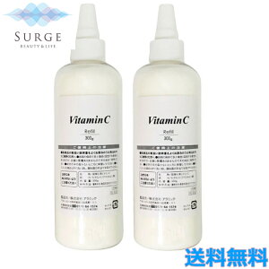 2Zbg A~bN VitaminC Refill 300g r^~C lߑւ f {g XJvPA  f Arromic