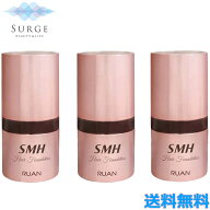 3個セット スーパーミリオンヘアー ヘアファンデーション 12g No.3 ライトブラウン 白髪 薄毛 白髪隠し …