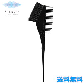 utakata++ かため ヘアダイブラシ まっくろ ++ ヘアカラー 毛染め リタッチ グレーカラー 塗布 ハケ 美容室 ウタカタ