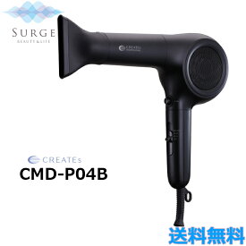 クレイツ マイスター ドライ CMD-P04B ドライヤー 強風 大風量 速乾 温風 冷風 切り替え 業務用 ワイドな温域 ブラック MEISTER CREATEs