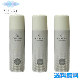 3個セット シャルム ヘアファンデーション シルバーグレー 80g 白髪 薄毛 ボリュームアップ グレーヘア スプレータイプ 増毛 分け目 生え際 ウォータープルーフ TKM