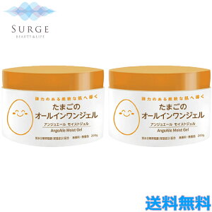 2Zbg AWG[ ܂̃I[CWF 200g   ێ WF XLPA CXgWF e 邨 n c  F AngeAile