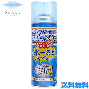 bN X[ǃXv[ 420ml uԗp M ҏ΍ X Ђ ⊴Xv[ ^  G^I N[_E ACVO R[hXv[ I[V[Y L-011AK