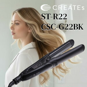 �N���C�c �}�C�X�^�[ ST-R22 CSC-G22BK �w�A�A�C���� �X�g���[�g �X�^�C�����O �w�A �k�ы��� 10�i�K���x���� ���ԊO�� MEISTER CREATEs