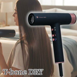 �P�A�h���C���[ T-bone DRY TKD-OD01 �啗�� �y�� ���ԊO�� �y�� ���� ���������}�C�i�X�C�I�� �h���C���[ �w�A�h���C���[