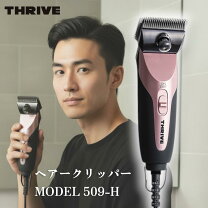楽天市場】thrive 509-hの通販