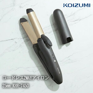 �R�C�Y�~ �R�[�h���X 2WAY�A�C���� 25mm KHR-7450/H �`���R�[���O���[ �w�A�A�C���� �X�g���[�g �J�[�� USB�[�d�� �C�O�Ή� 2�i�K���x���� �����^�� �R���p�N�g �L���b�v�t�� �Z���~�b�N�R�[�e�B��