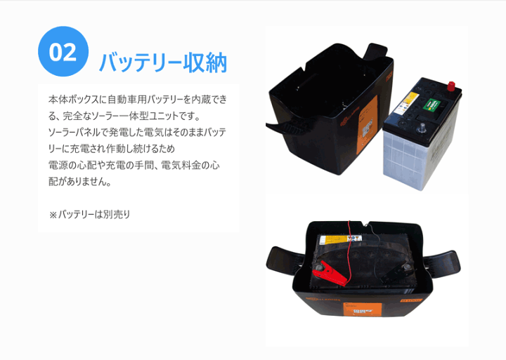 楽天市場】自動車バッテリー内蔵型 【本体3年間保証】【本体のみ】電気